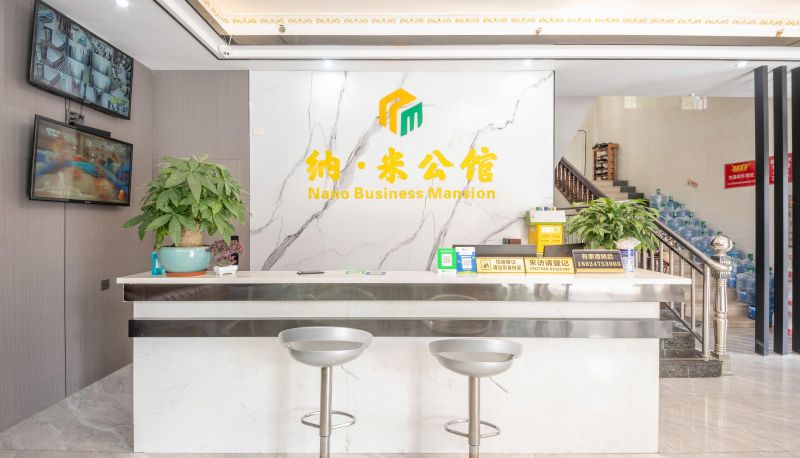 Hotel Außenbreich - Meisu Nano Hotel (Shantou Chendian Branch)