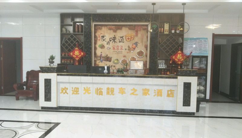 Hotel Außenbreich - Beautiful Car Home Hotel (Tiantangzhai Branch)