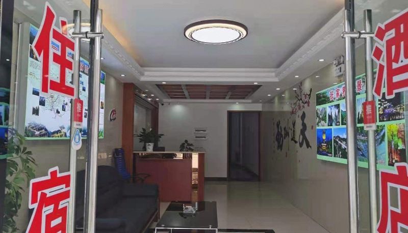 Buitenruimte van het hotel - Ouyun Business Hotel