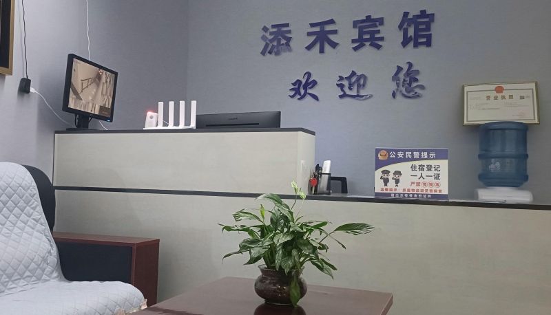 Hotel outdoor area - Tianhe Hotel
