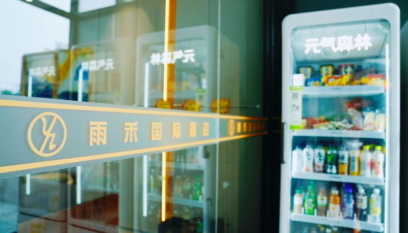 Area esterna dell'hotel - Yuhe International Hotel (Shuangqiao East Road Branch)