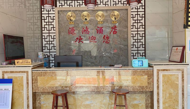 Hotel Außenbreich - Yuanhong Hotel (Lancang Bus Station Store)