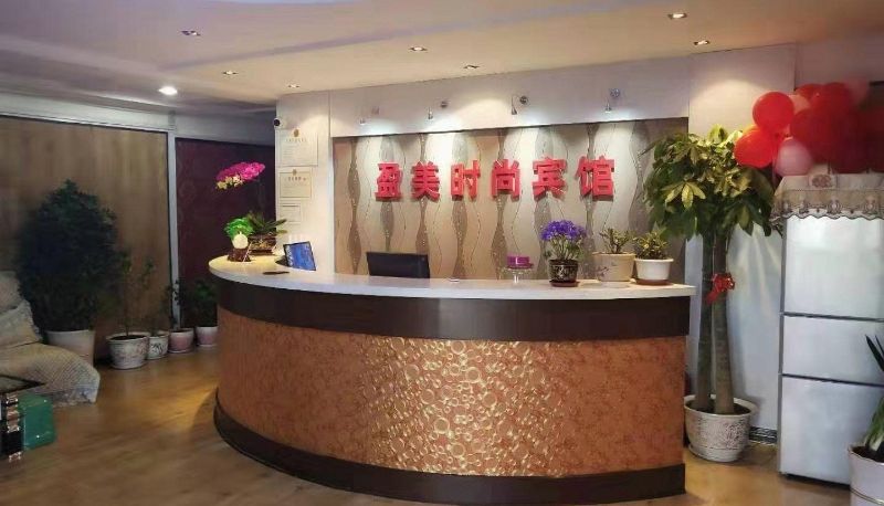 Zona exterior del hotel - Longjing Yingmei Fashion Hotel