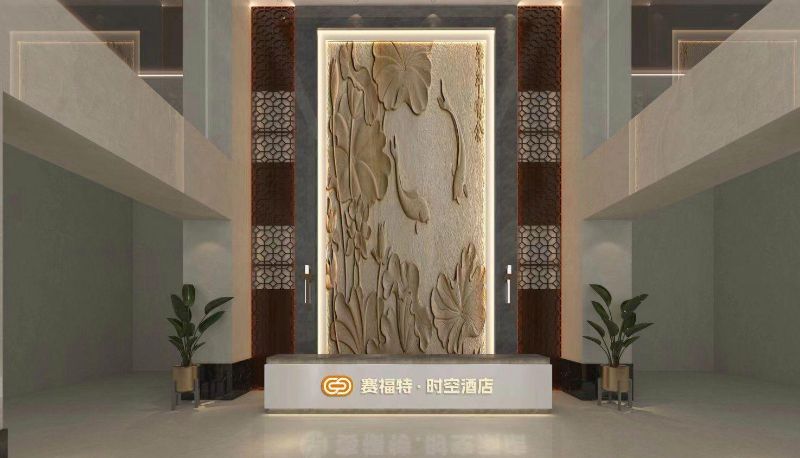 Hotel Außenbreich - Saifu · Spacetime Hotel (Rizhao University City Branch)