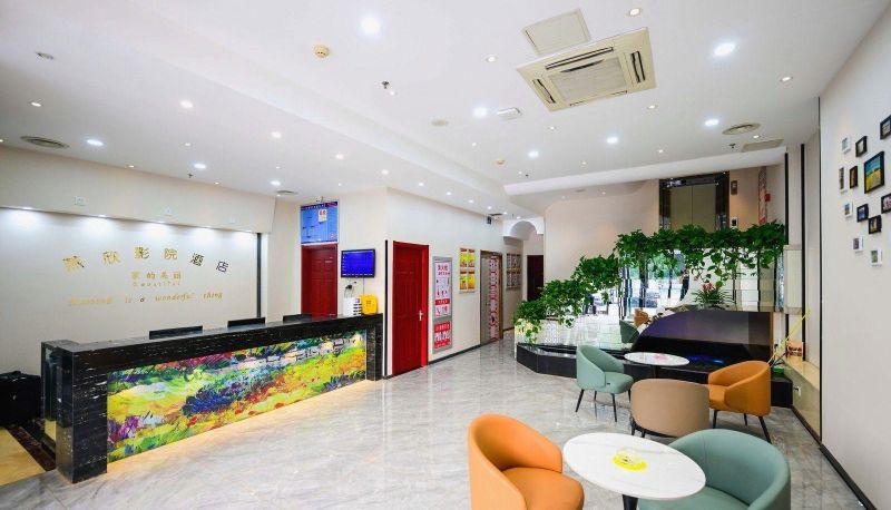 Hotel outdoor area - Yanxin Hotel (Sanhe Yanjiao Institute of Technology Store)