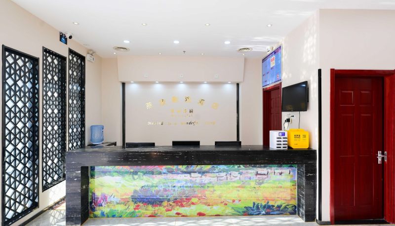 Hotel outdoor area - Yanxin Hotel (Sanhe Yanjiao Institute of Technology Store)