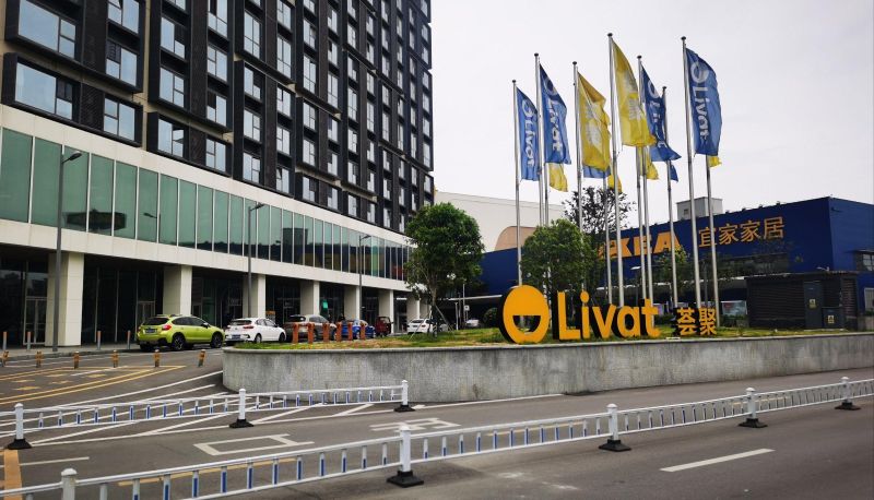 Buitenruimte van het hotel - Yaxi · Light Luxury Hotel (Yanghu Wetland Subway Station IKEA Huiju Store)