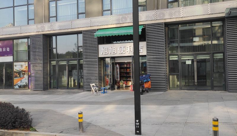 Area esterna dell'hotel - Qianye · Youpin Hotel (International Expo Center Store)