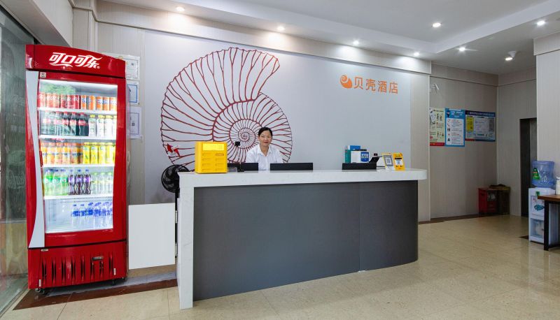 Zewnętrzna część hotelu - Shell Hotel (Wanda Branch of Wangcheng Sun Plaza)