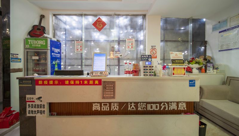 Hotel Außenbreich - Fuyuan Tianyu Hotel