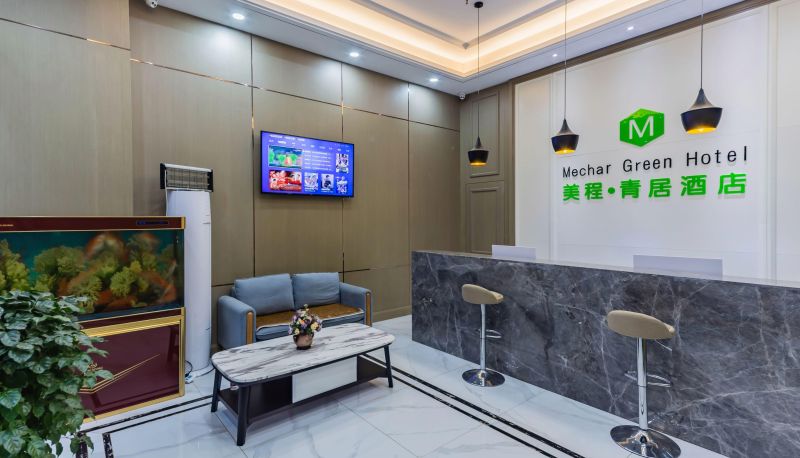 Area esterna dell'hotel - Meicheng Qingju Hotel (Hengyang Jinzhong Shopping Park Store)