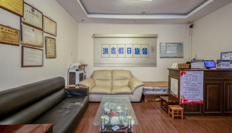 Hotel Außenbreich - Hongxin Holiday Hotel