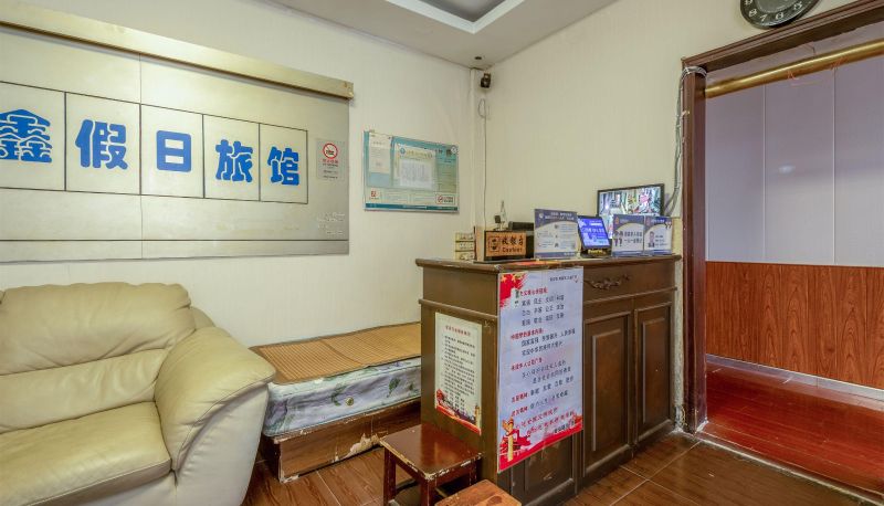 Hotel Außenbreich - Hongxin Holiday Hotel