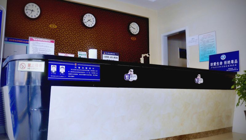 Hotel Außenbreich - Saijia Hotel