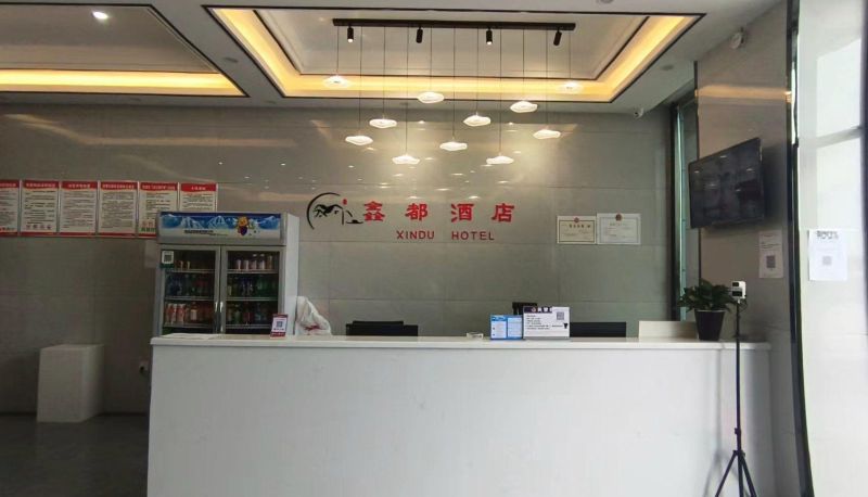 Buitenruimte van het hotel - Xindu Hotel