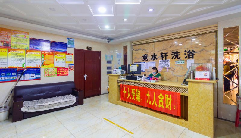 Hotel Außenbreich - Jingshui Xuan Bathing Hotel