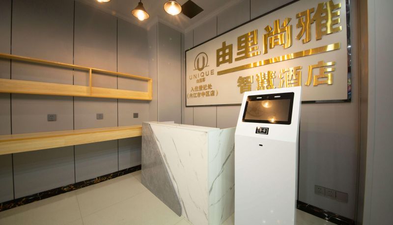 Zewnętrzna część hotelu - Neijiang City)  Zhongqu Youli Shangya Smart Hotel (Dazhou Plaza Branch