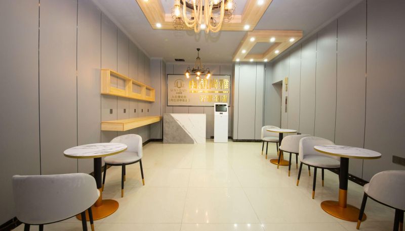 Zewnętrzna część hotelu - Neijiang City)  Zhongqu Youli Shangya Smart Hotel (Dazhou Plaza Branch