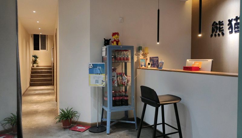 Hotel Außenbreich - Panda Hotel