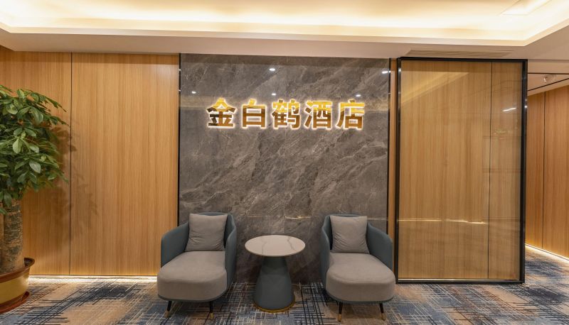 Area esterna dell'hotel - Jinbaihe Light Luxury Hotel (Xili Metro Station Store)
