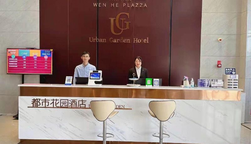 Hotel Außenbreich - City Garden Hotel (Linyi Feixian University of Technology Store)