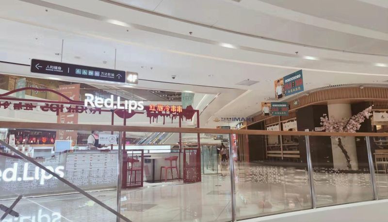 Area esterna dell'hotel - Strolling Smart Hotel (Wanda Plaza Branch)