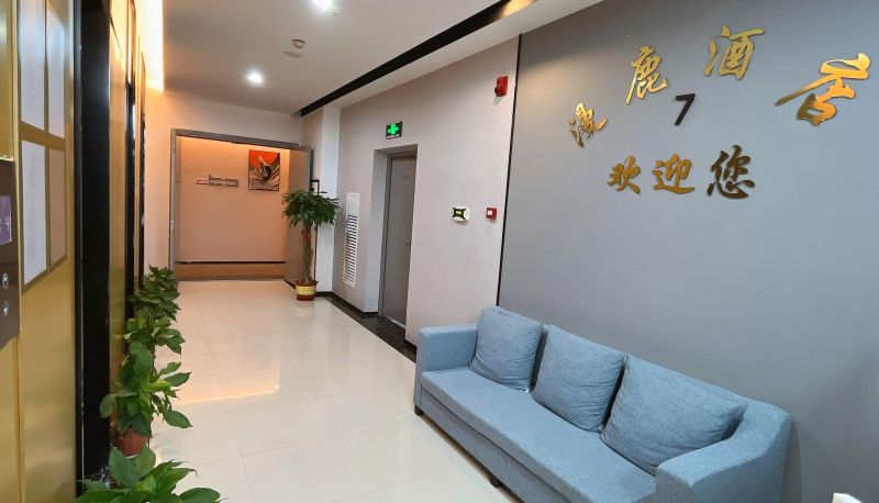 Hotel Außenbreich - Manlu LOFT · AV Design Hotel (Nanchang West Station Store)