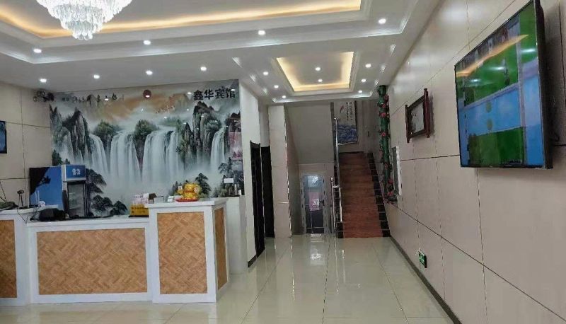 Hotel Außenbreich - Xinhua Hotel