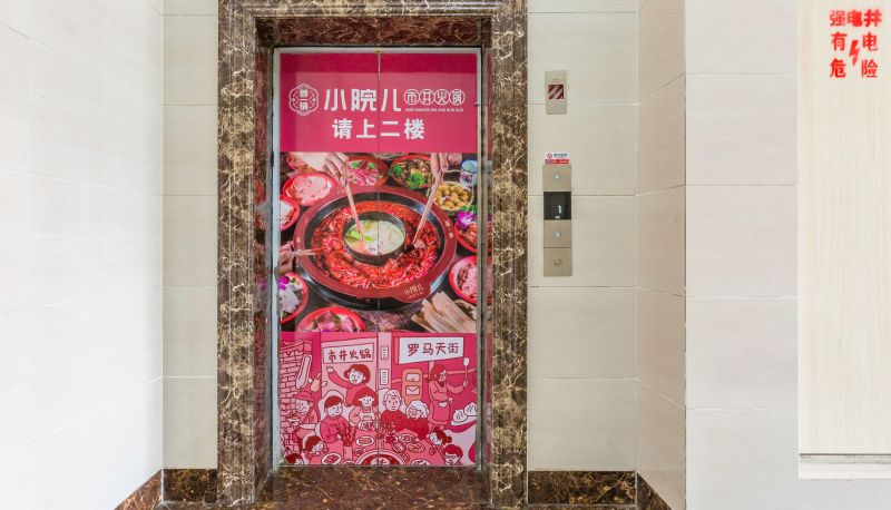 Extérieur de l'hôtel - Maizi Boutique Hotel (New Tianrun San Gong Subway Station Store)