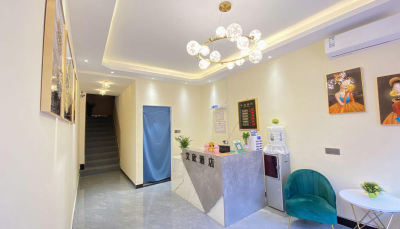 Hotel outdoor area - Aixin Light Luxury Hotel (Xi'an Siyuan College Store)