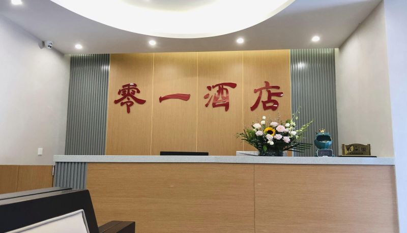 Hotel Außenbreich - Zero One Hotel (Pujiang Station Store)