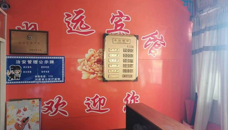 Area esterna dell'hotel - Jinyuan Hotel
