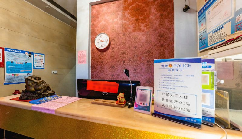 Hotel Außenbreich - Hongyangchun Hotel