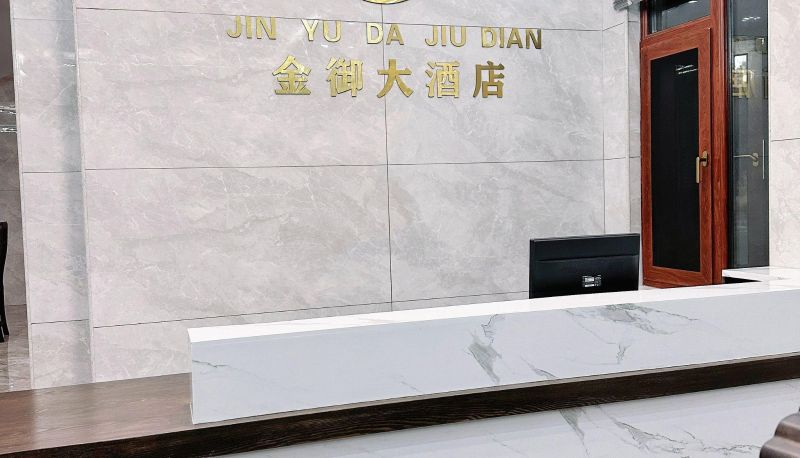 Area esterna dell'hotel - Jinyu Hotel