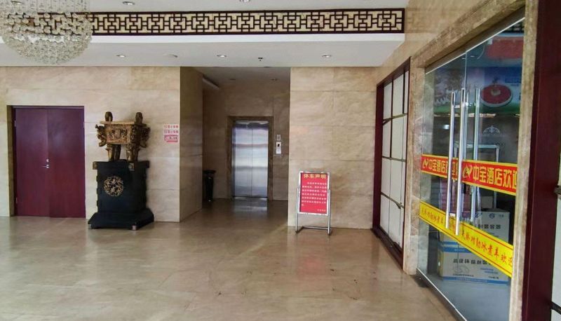 Hotel Außenbreich - Zhongbao Hotel