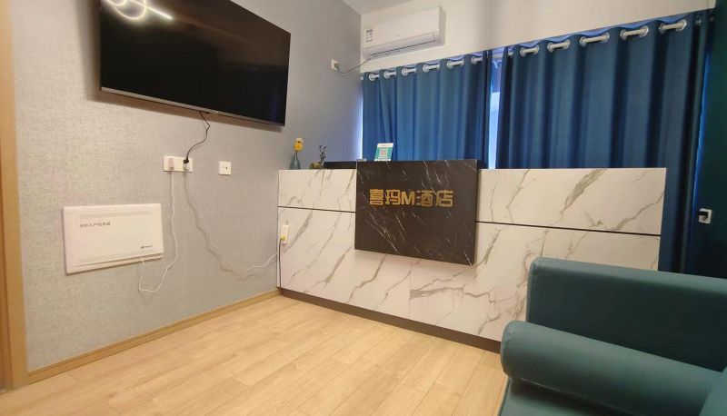 Buitenruimte van het hotel - Xima M Chain Hotel (Shaanxi Institute of Fashion Engineering Store)