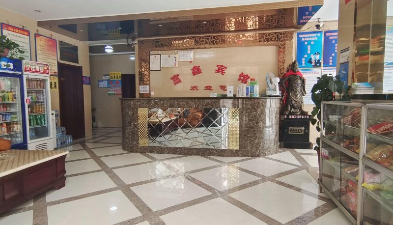 Zona exterior del hotel - Fuxin Hotel (Part 1)
