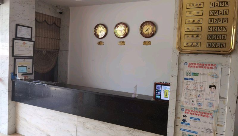 Hotel Außenbreich - Longsheng Zheshang Hotel