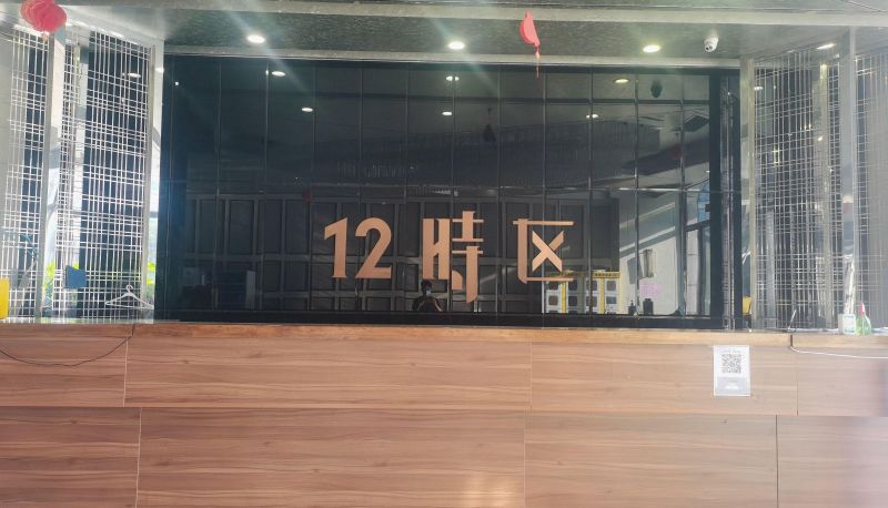 Zona exterior del hotel - Jiaqi Hotel