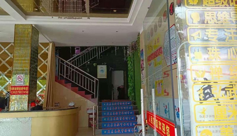 Hotel Außenbreich - Xiangtai Hotel