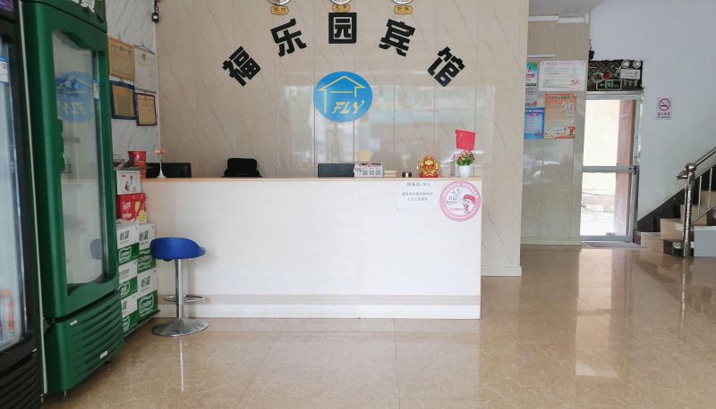Hotel Außenbreich - Fuyuan Hotel