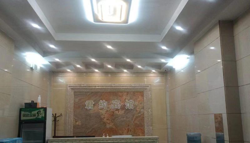Hotel Außenbreich - Junyue Hotel