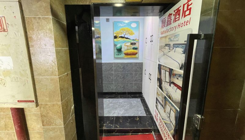 Zewnętrzna część hotelu - Shunxin Hotel (Nanping Pedestrian Street Branch)