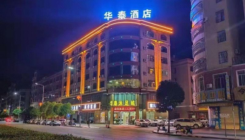 Außenansicht - Huatai Business Hotel