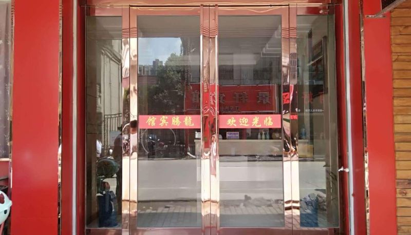 Hotel Außenbreich - Longteng Hotel (Pengji Street Branch)