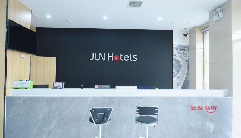 Zona exterior del hotel - Junyi Chain Hotel (Shijiazhuang Xingtang County Public Security Bureau Store)