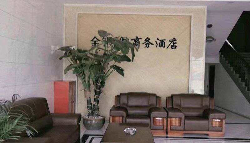 Hotel Außenbreich - Jinyin Bay Business Hotel