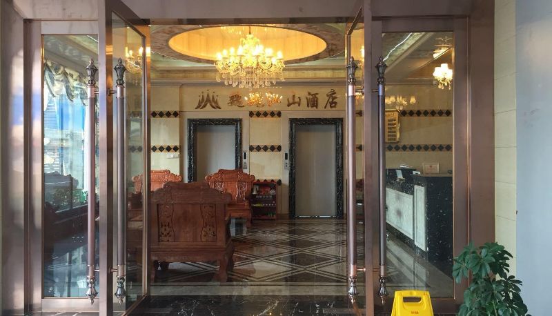 Hotel Außenbreich - Weiwei Jiangshan Hotel