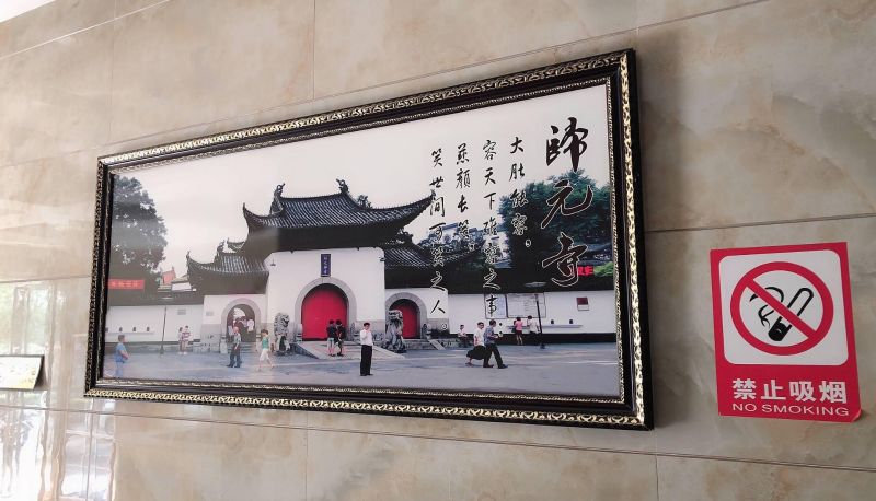 Hotel Außenbreich - Yulin Business Hotel