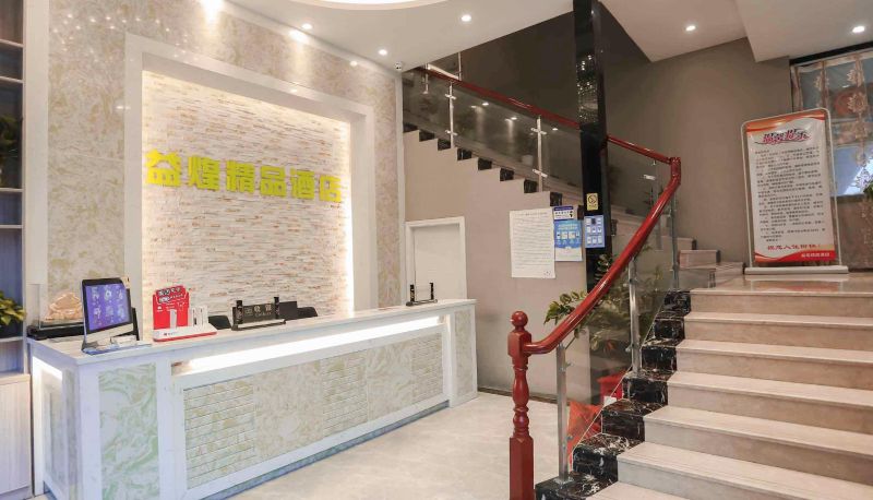 Hotel Außenbreich - Shenzhen)  Yantian District Yihuang Boutique Hotel (Honganwei Subway Station Store